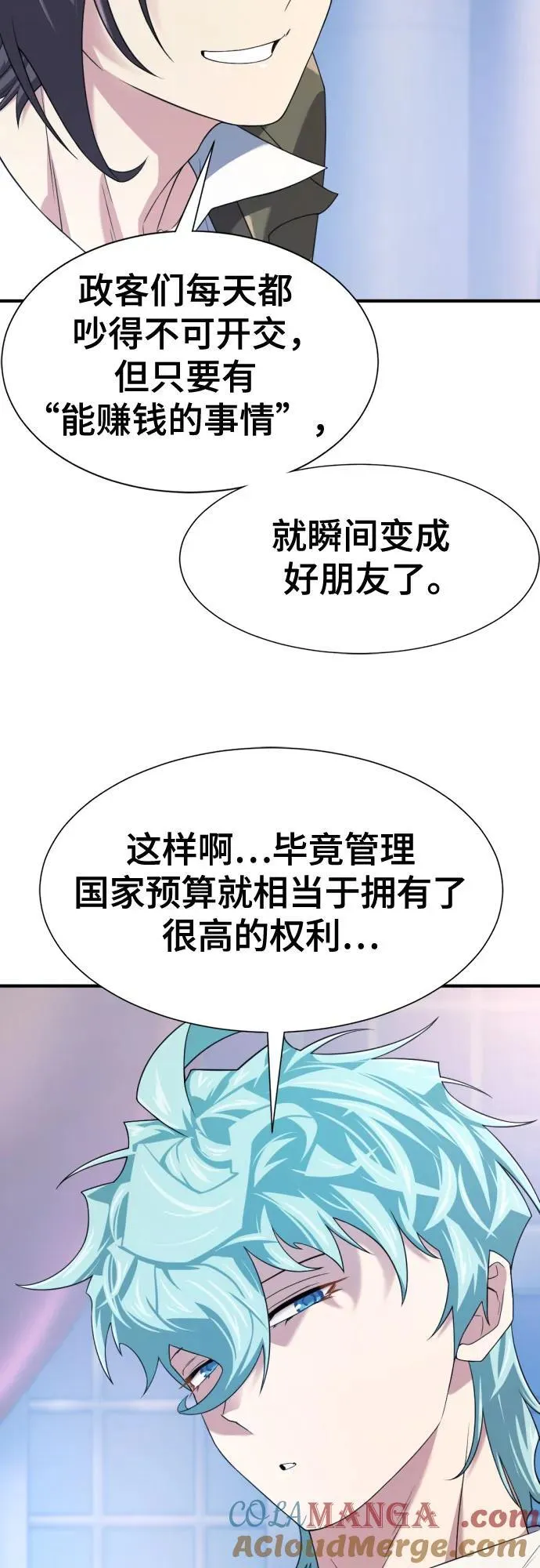 第168话45