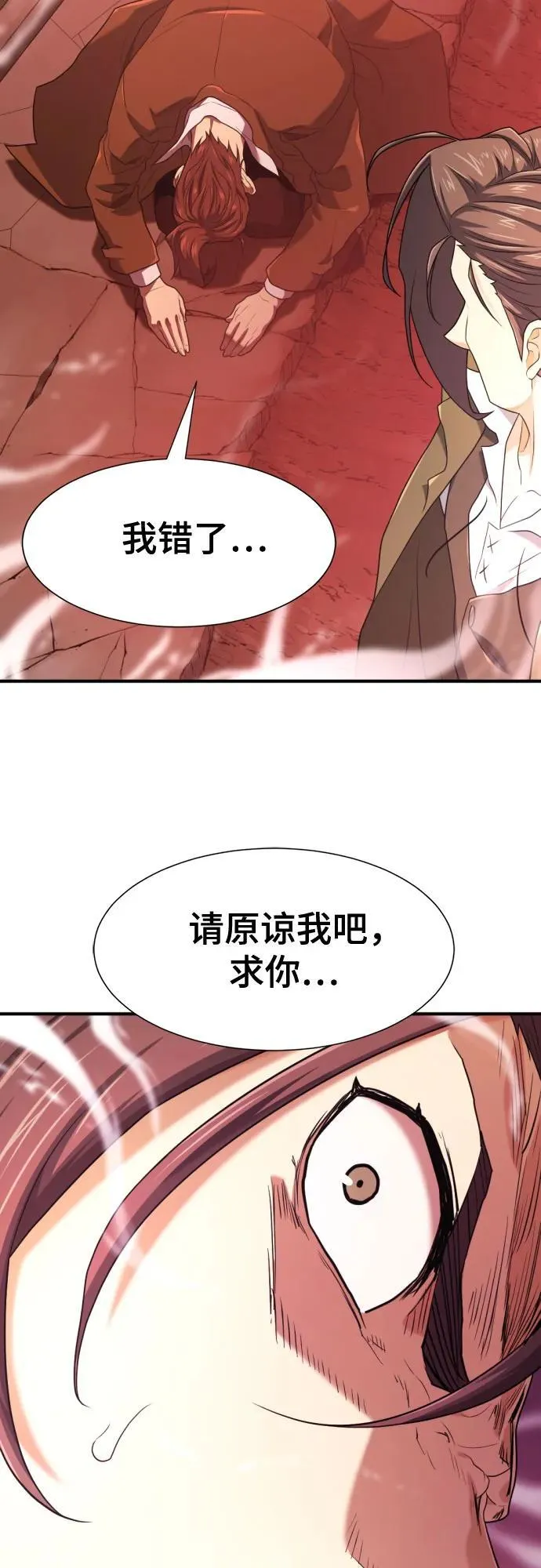 第182话47