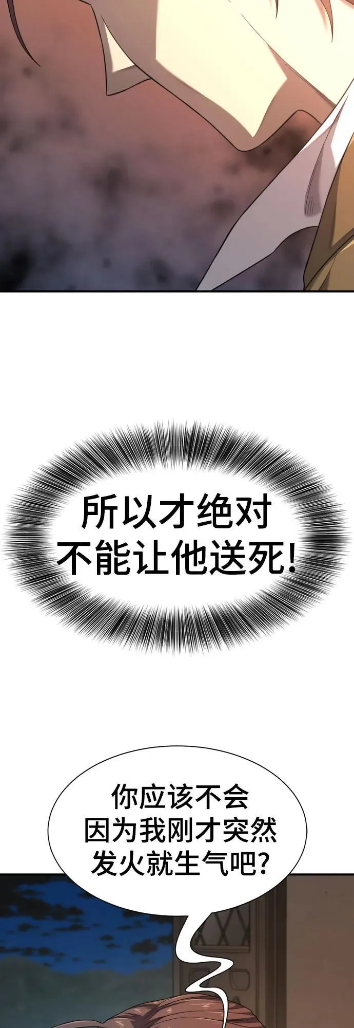 第189话55
