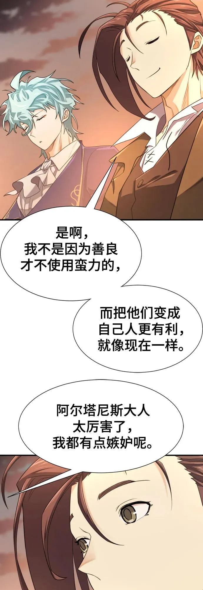 第181话65