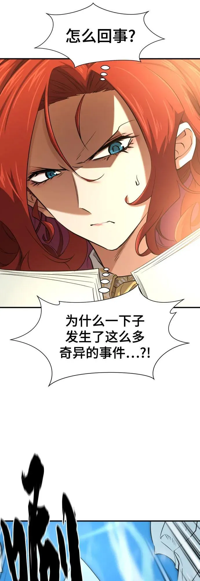 第165话35