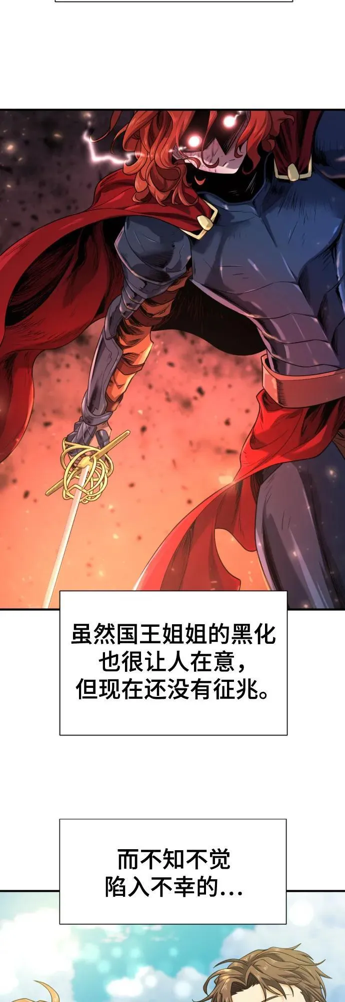 第173话5