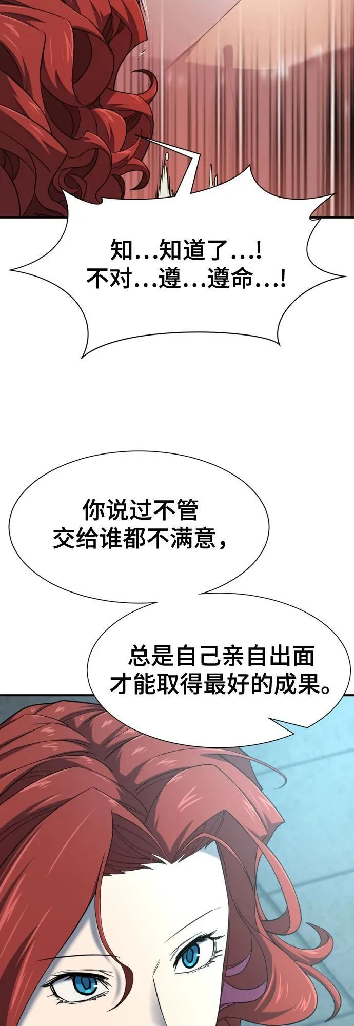 第187话26