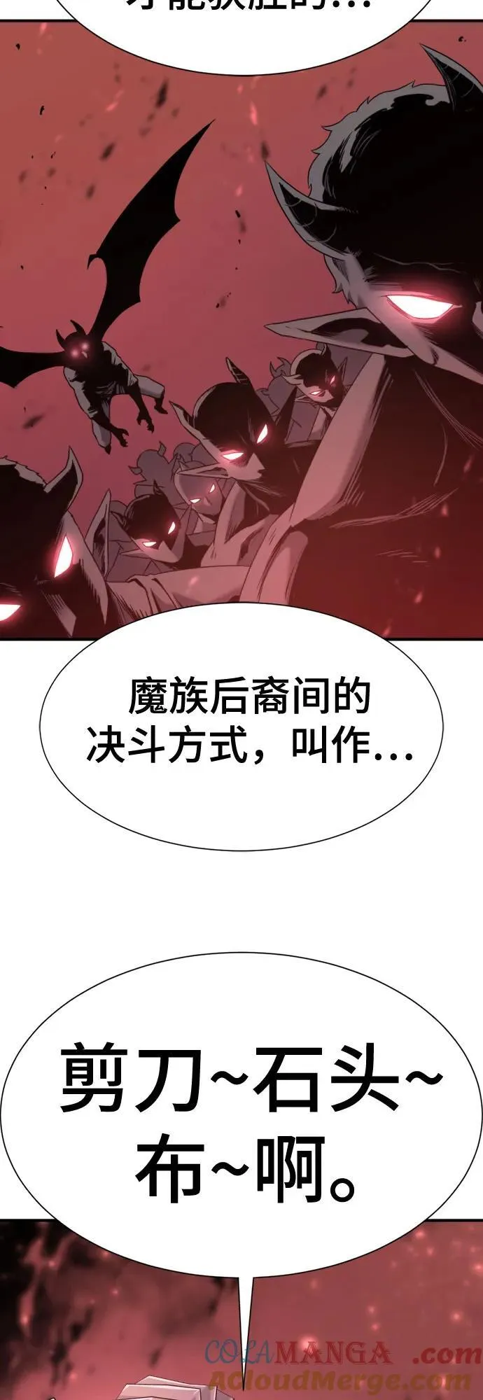 第172话24