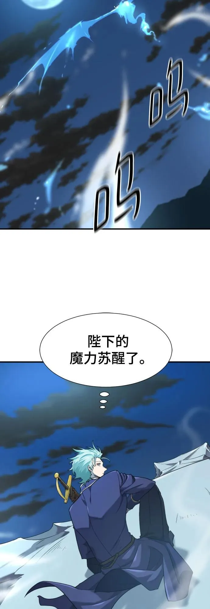 第184话64