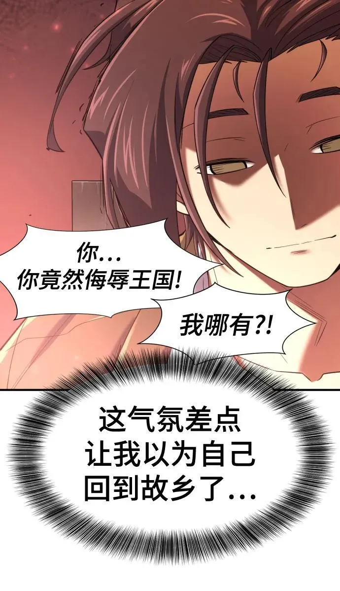 第168话14