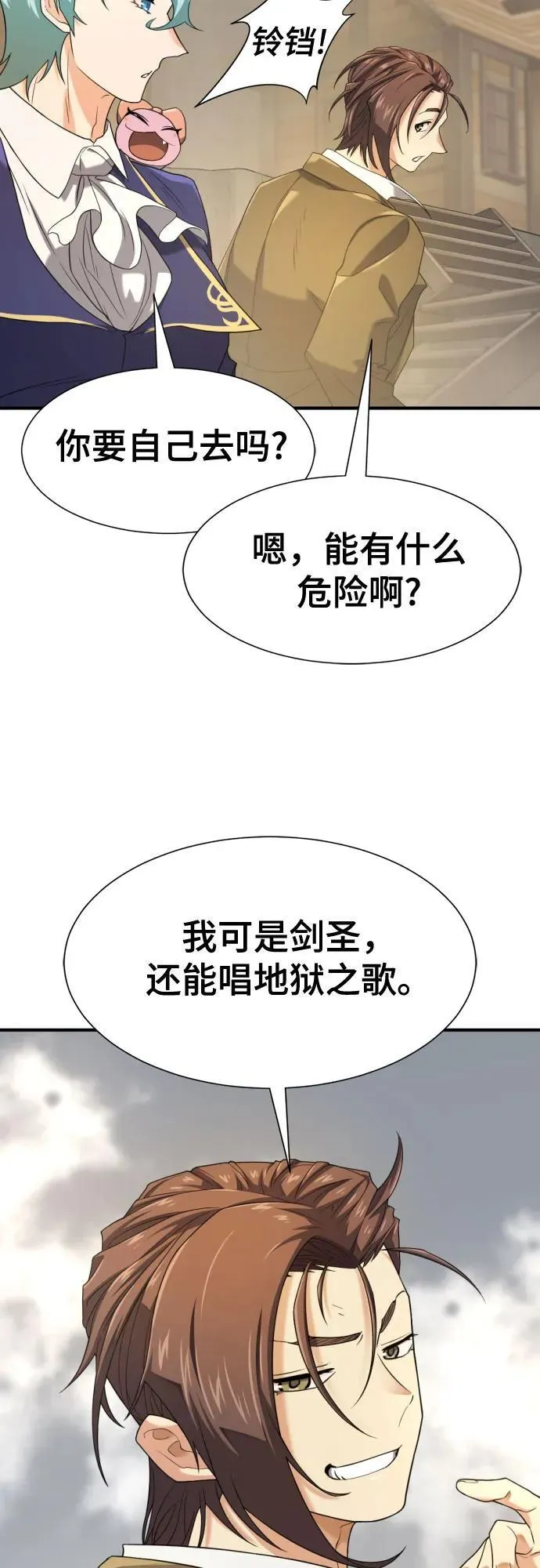 第173话40
