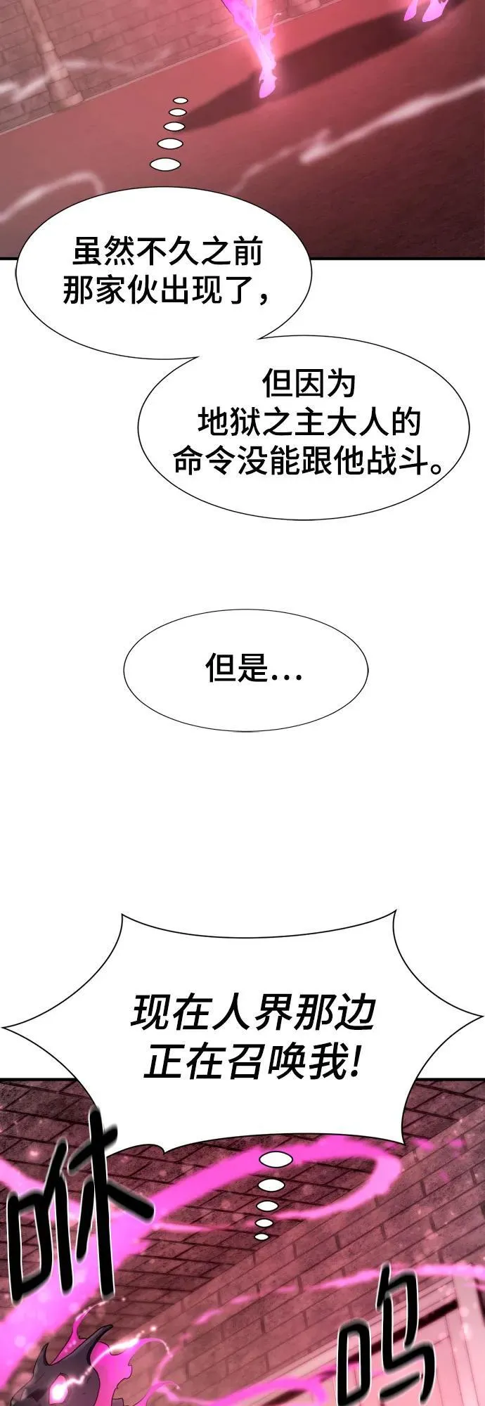 第190话26