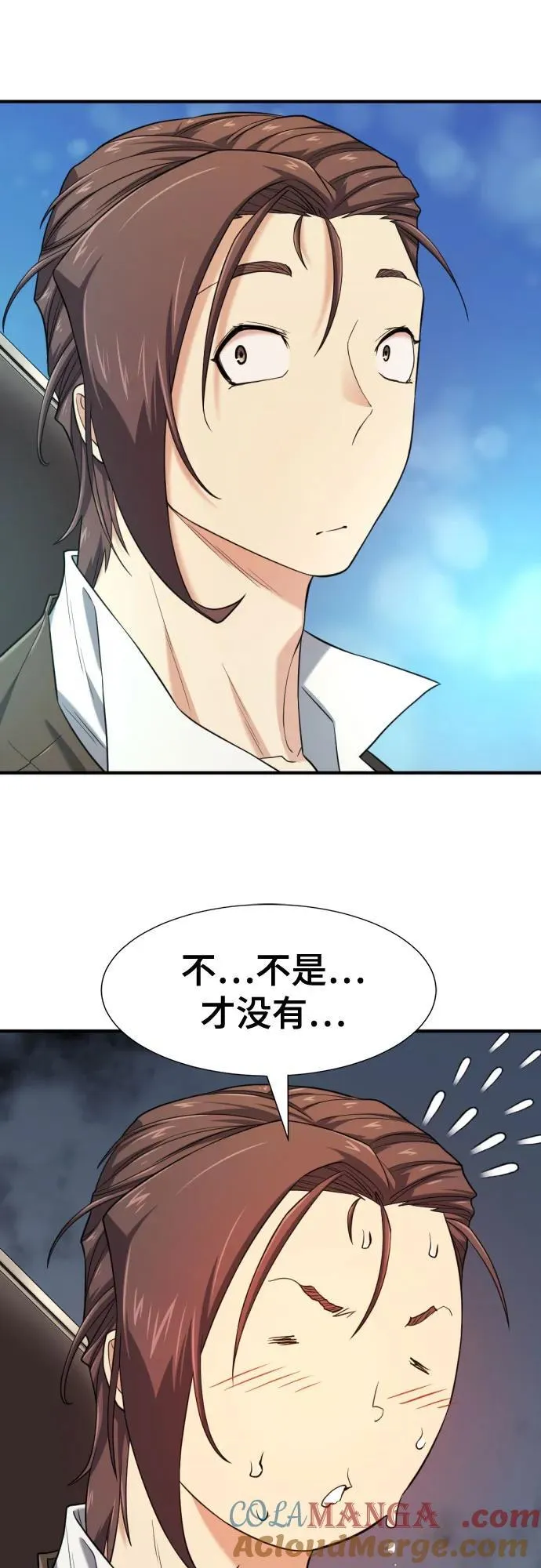 第186话18