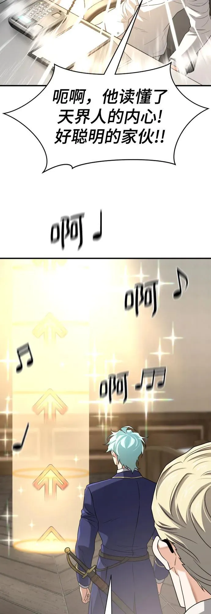 第164话43
