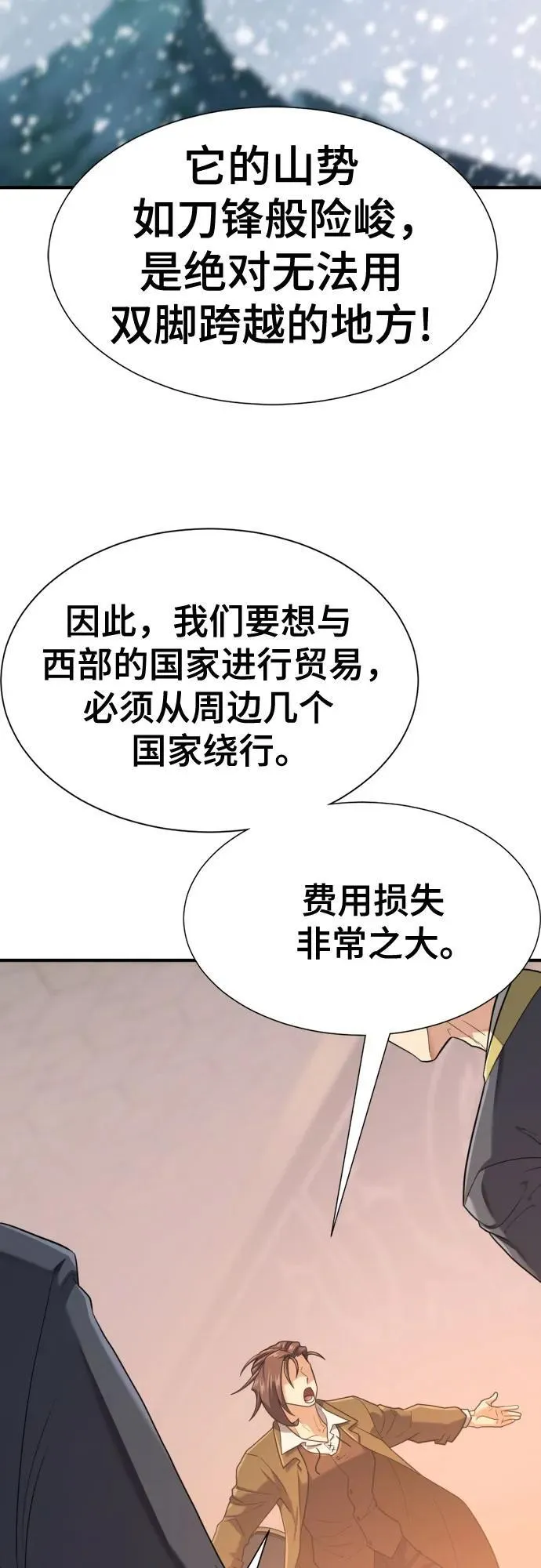 第168话35