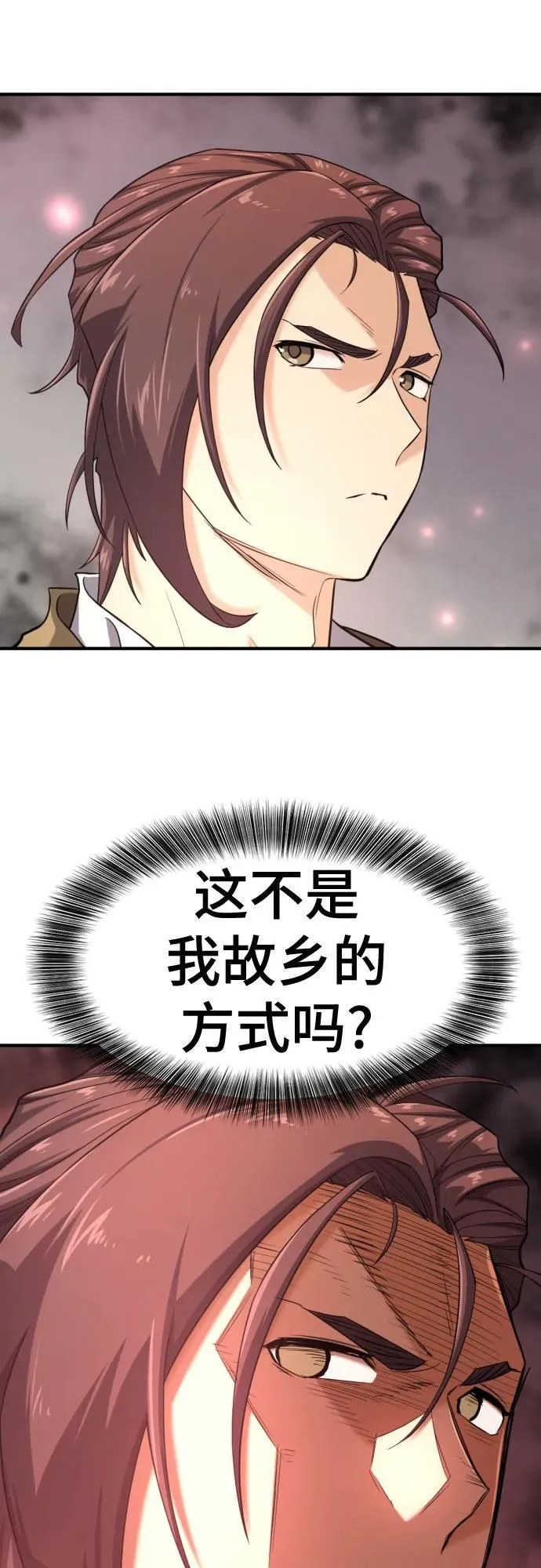 第172话26