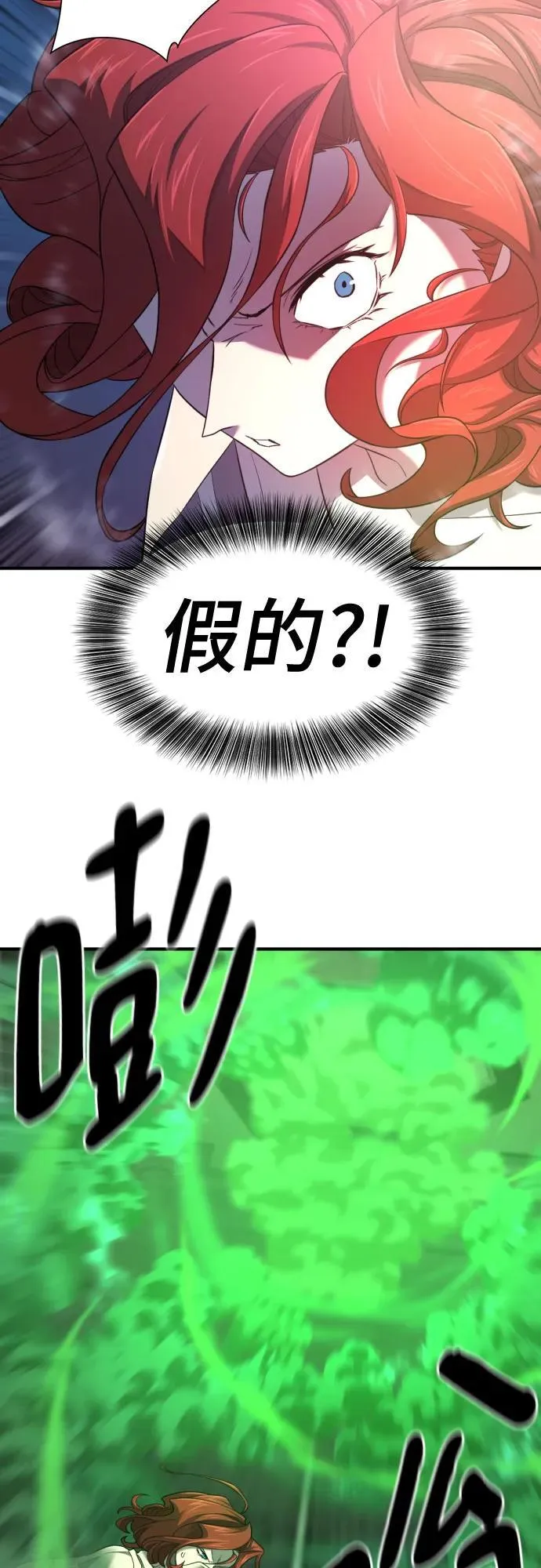 第183话52