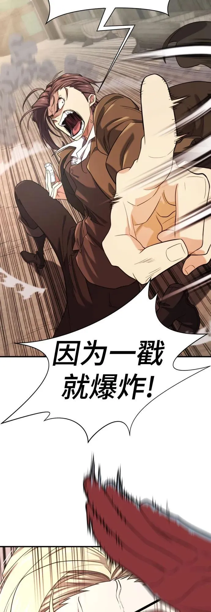 第192话35