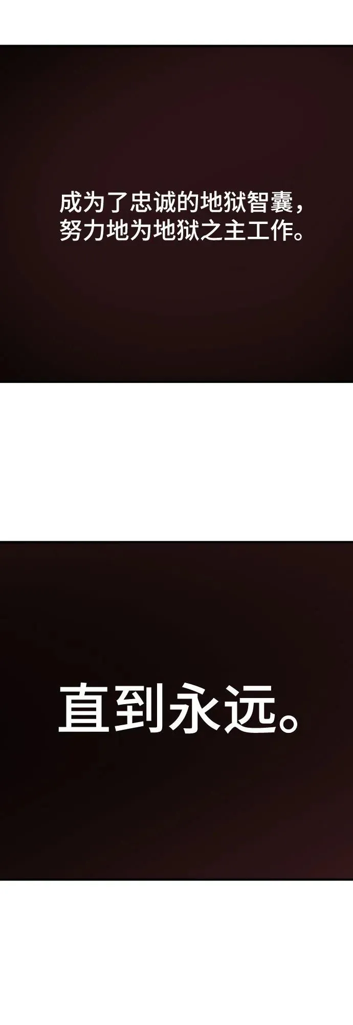 第182话61