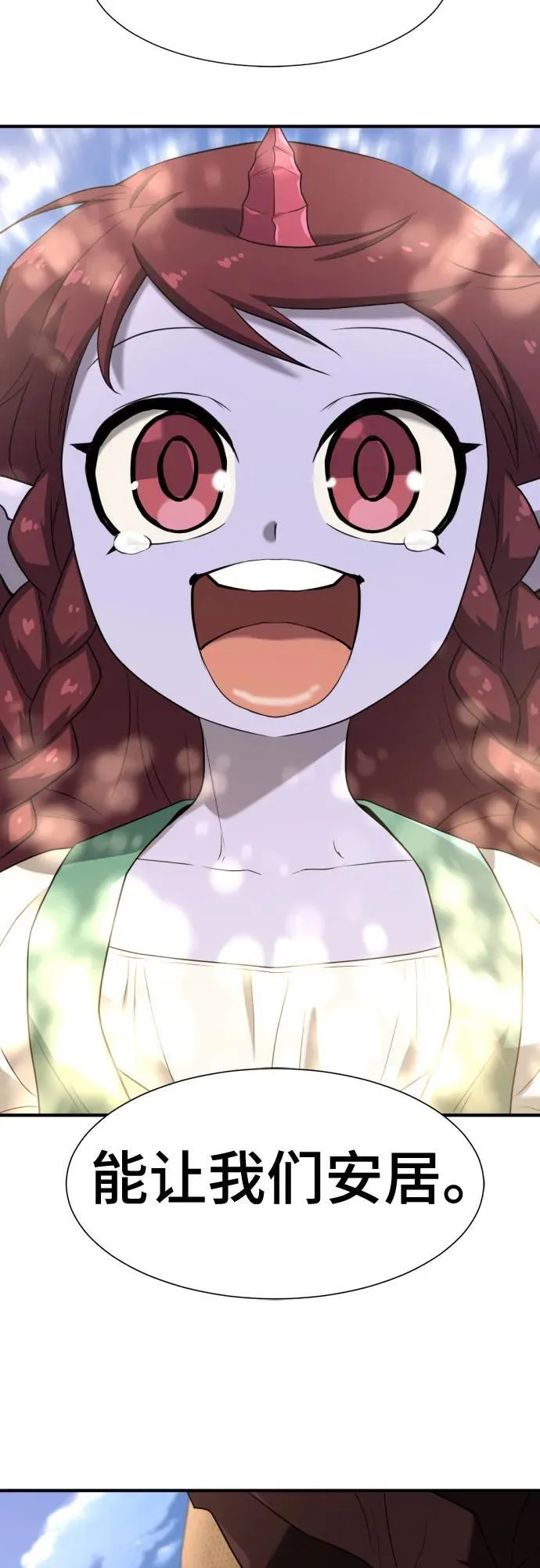 第171话26