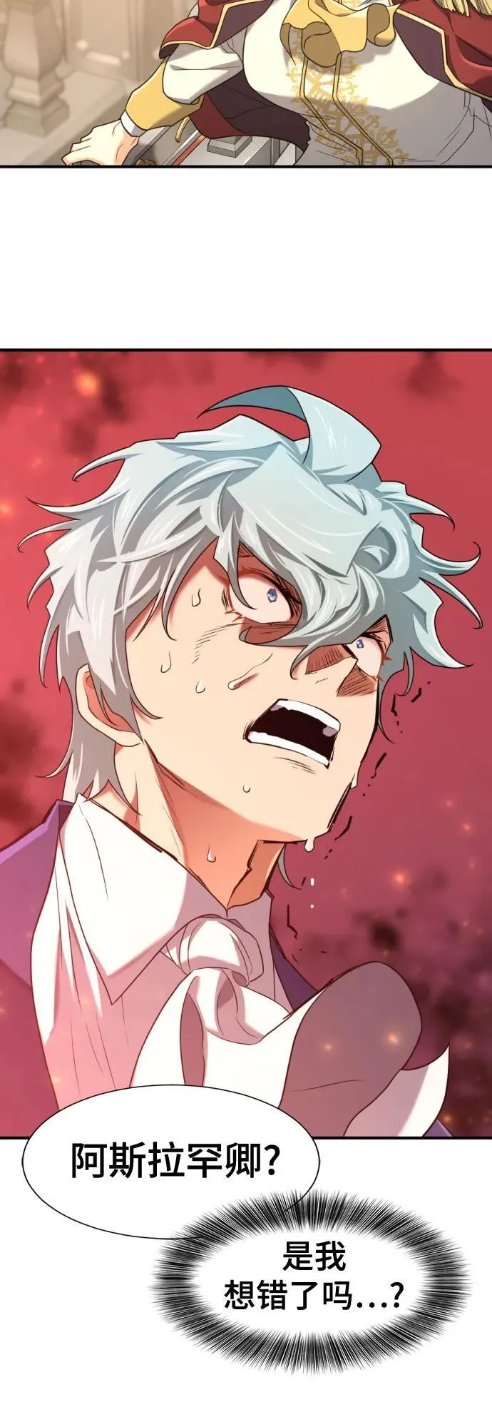 第165话58