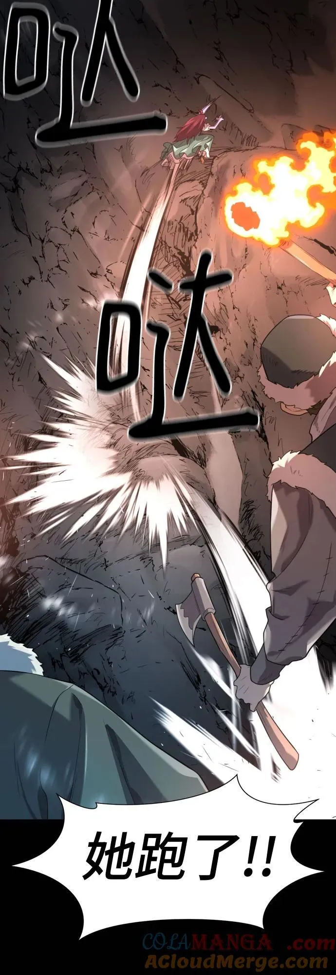 第170话54