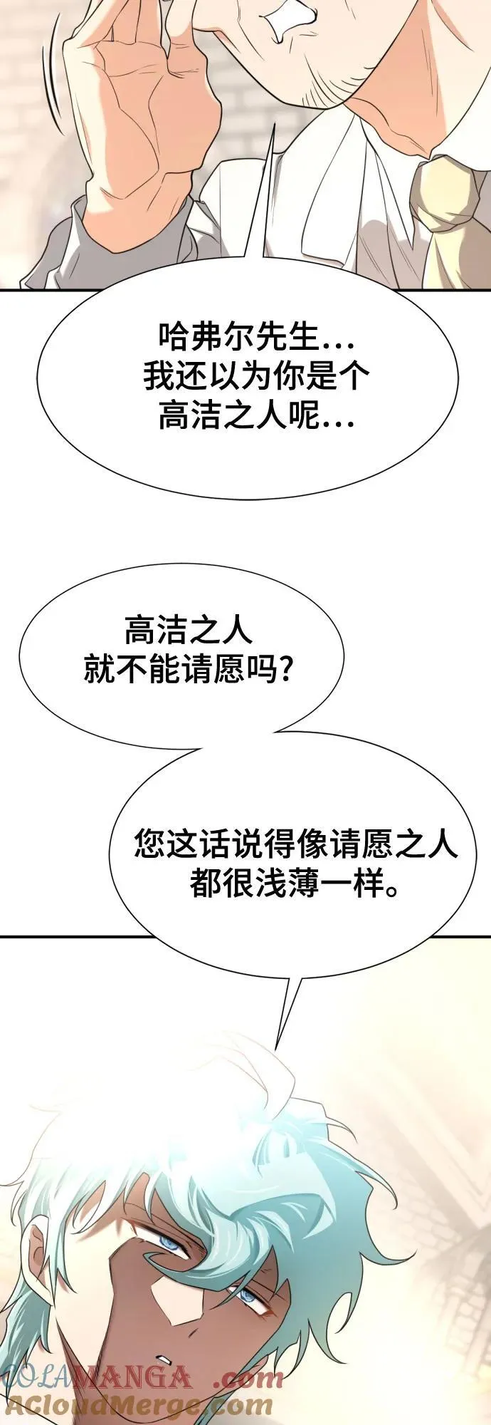 第164话51