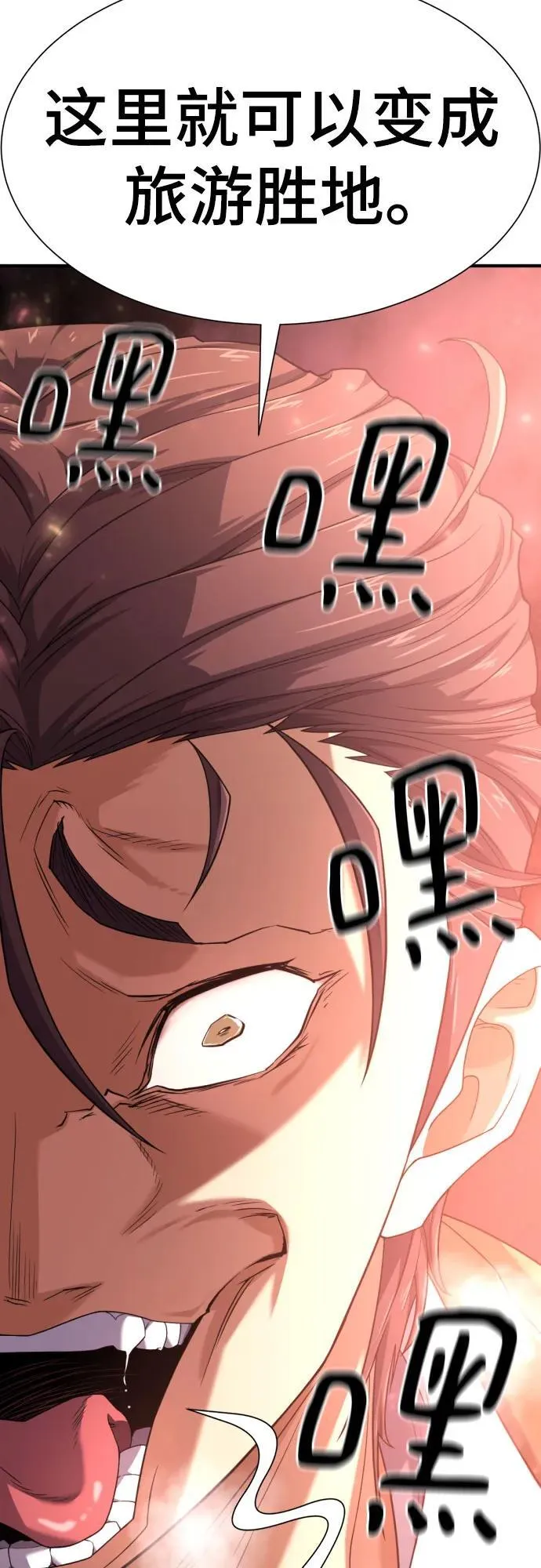 第176话45