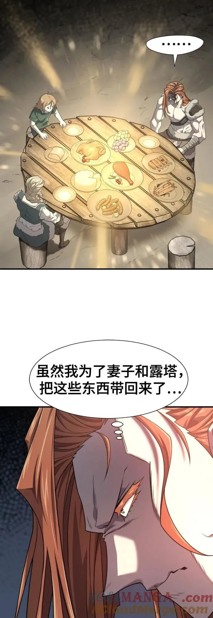 第179话36