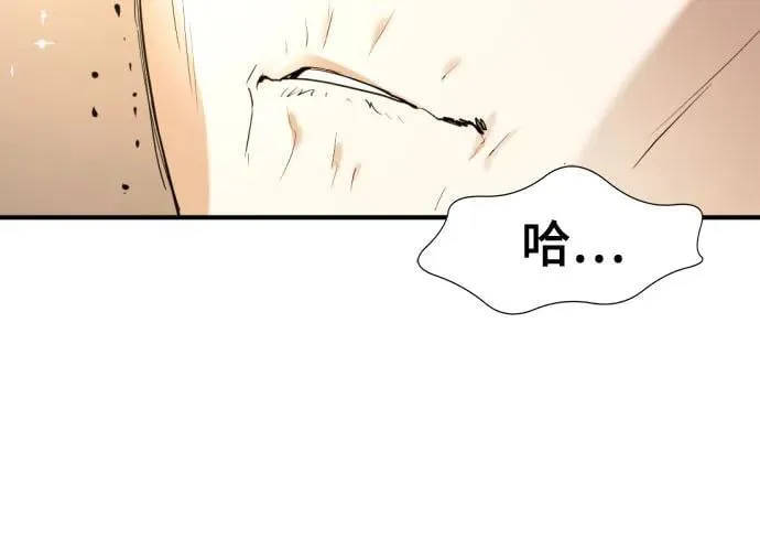 第192话44