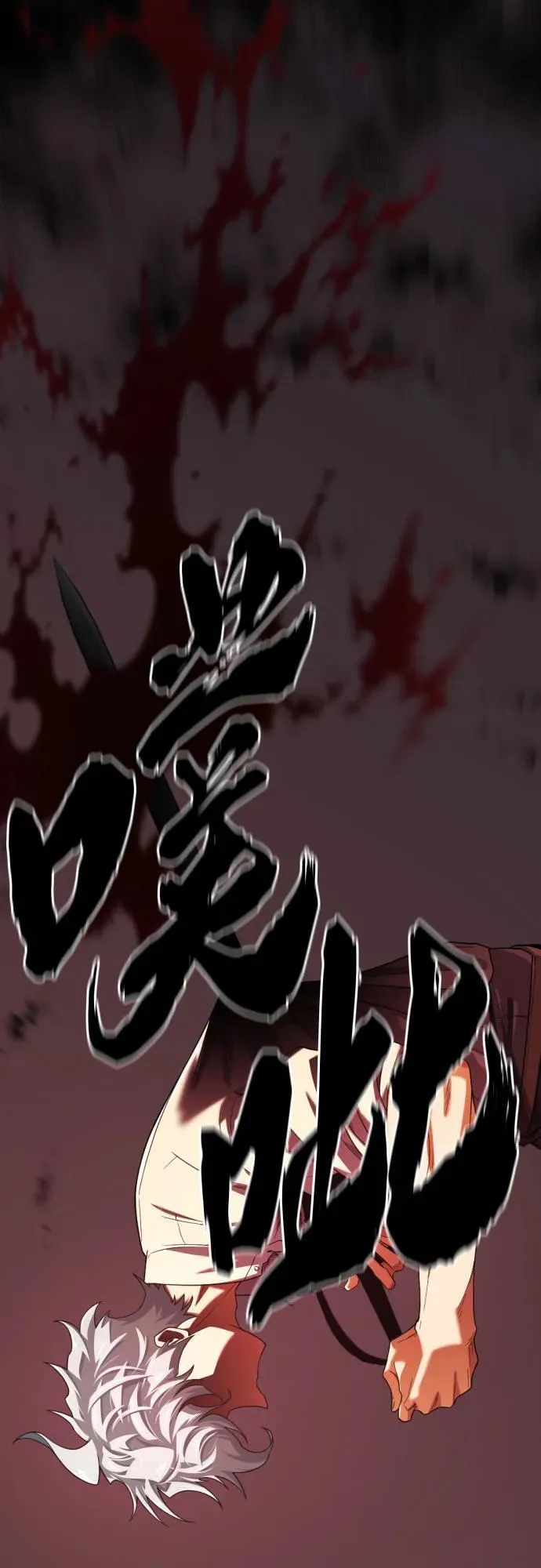 第189话38