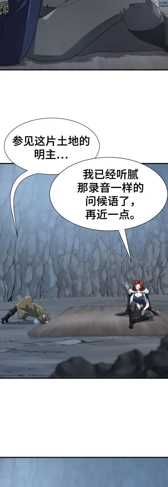 第174话29