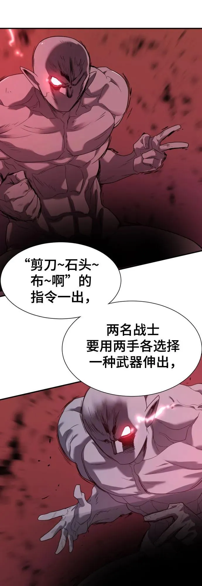 第172话41