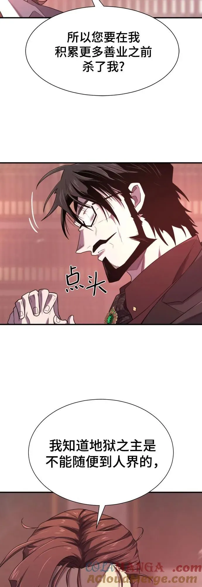 第183话27