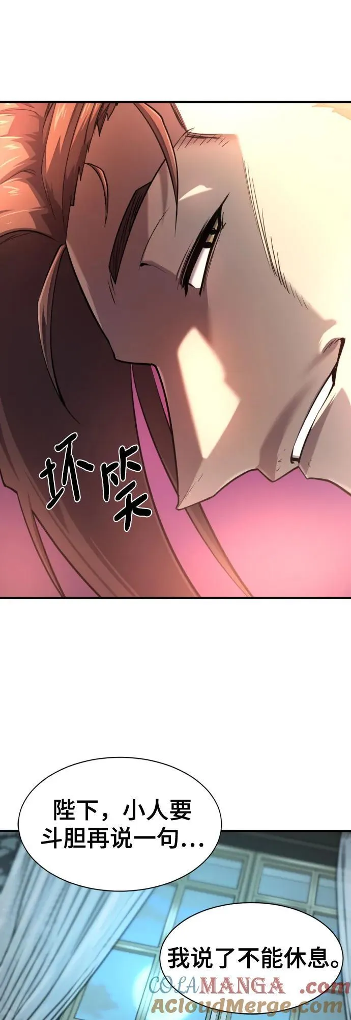 第186话54