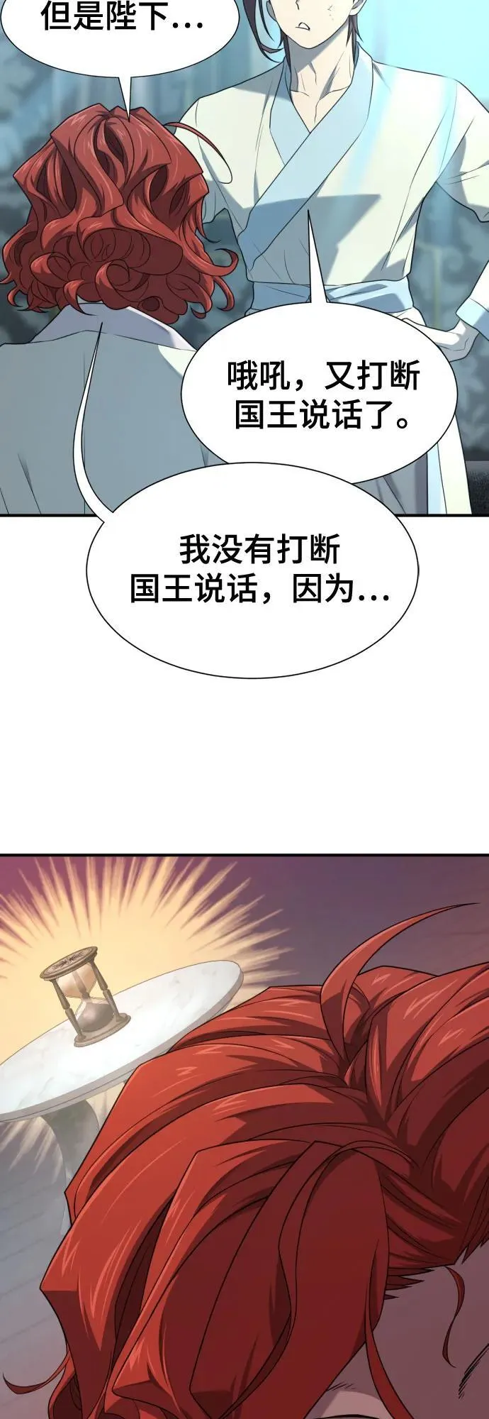 第187话37