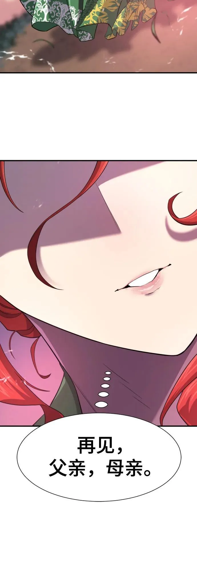 第167话59