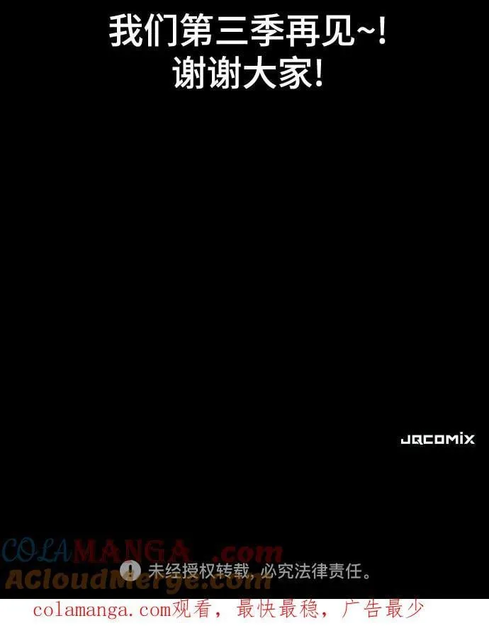 第182话69
