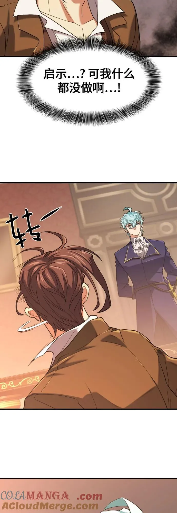 第167话42