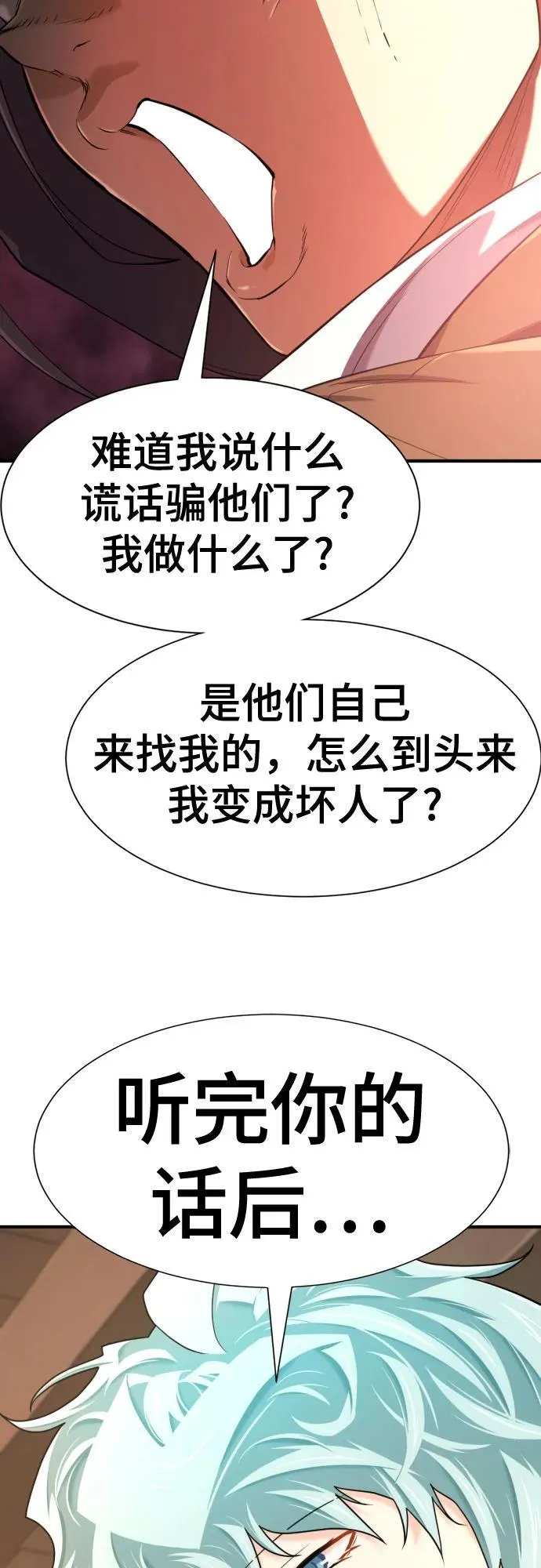 第180话25
