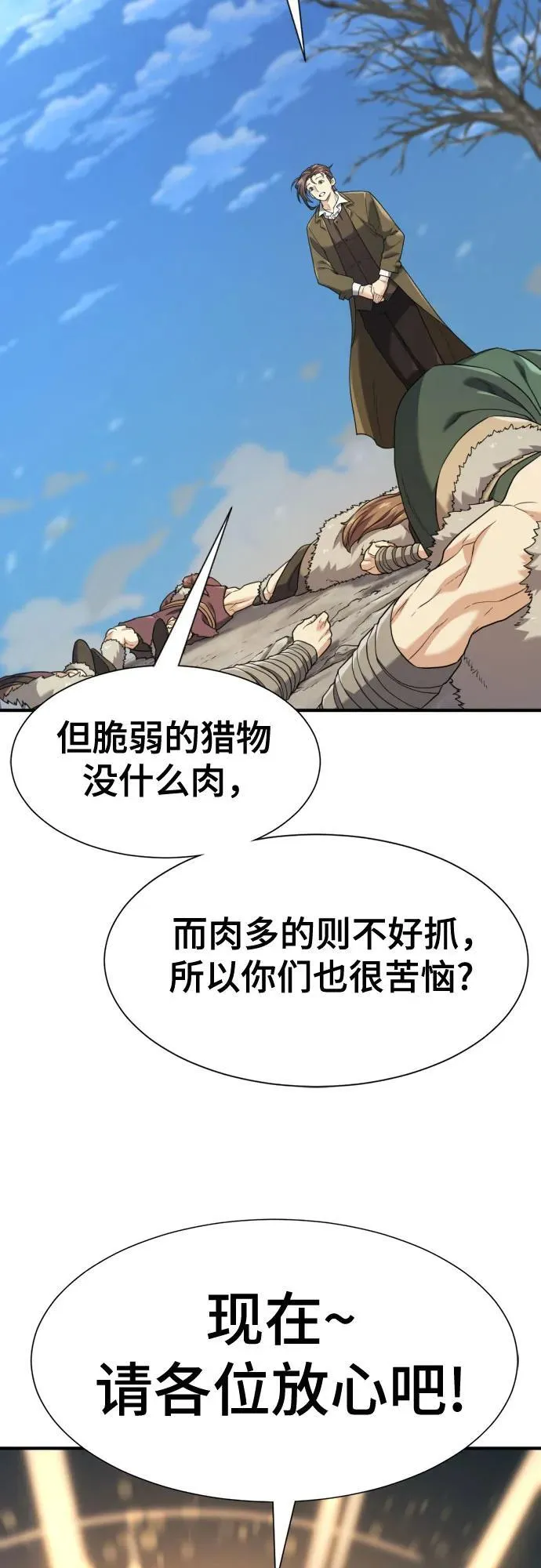 第179话43