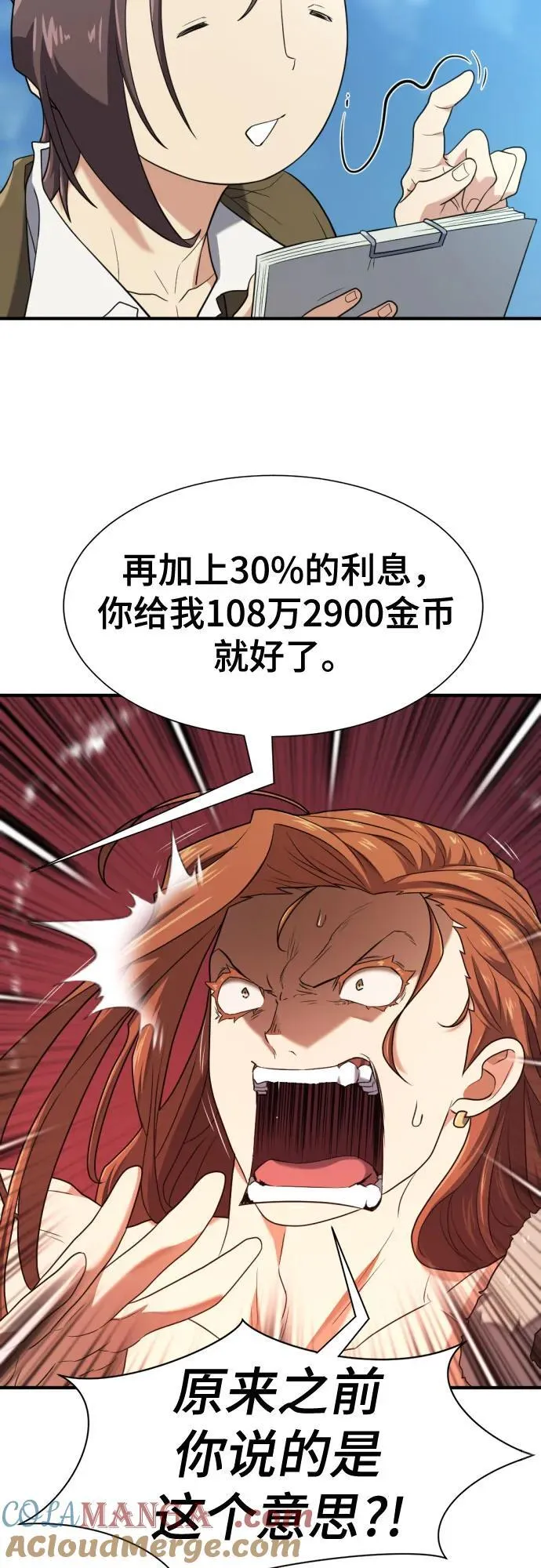 第180话39