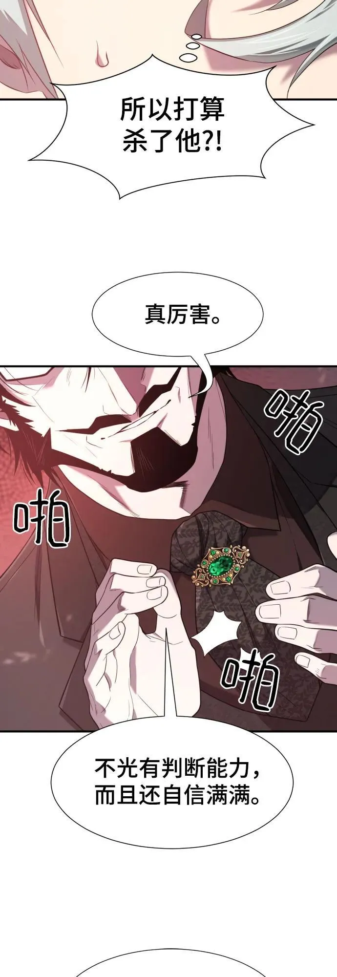 第183话19
