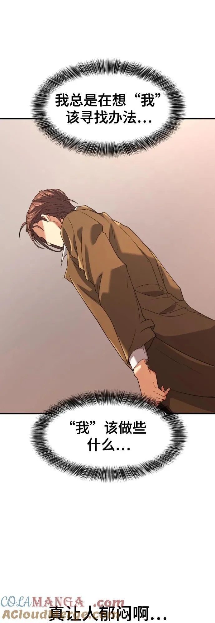 第167话45