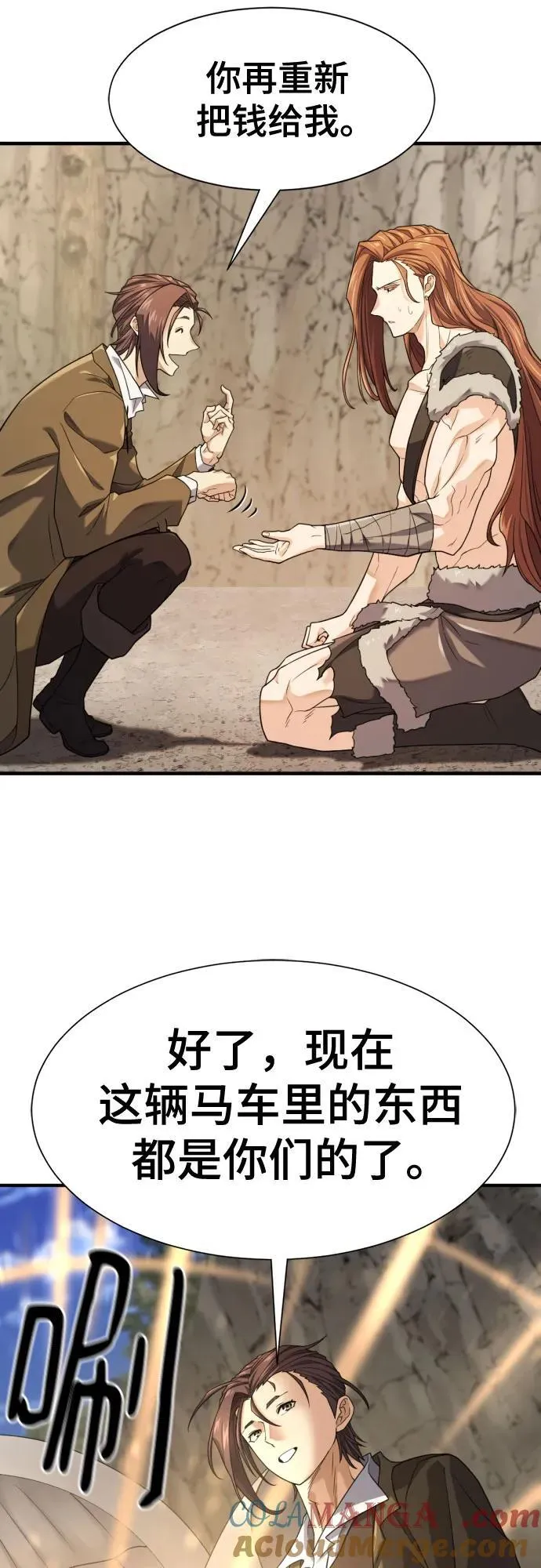 第179话33