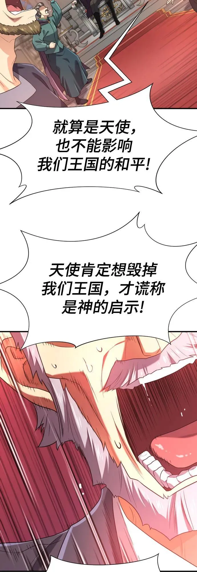 第165话61