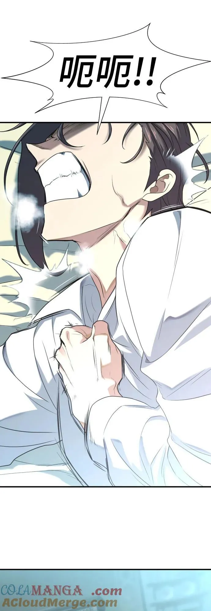 第164话12