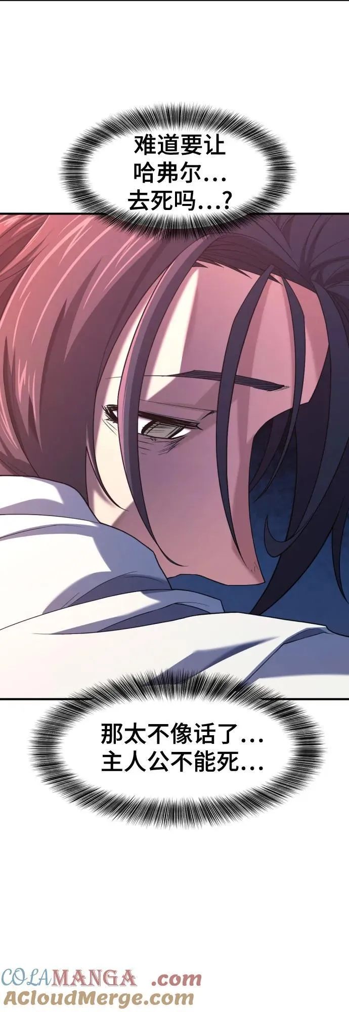 第165话15