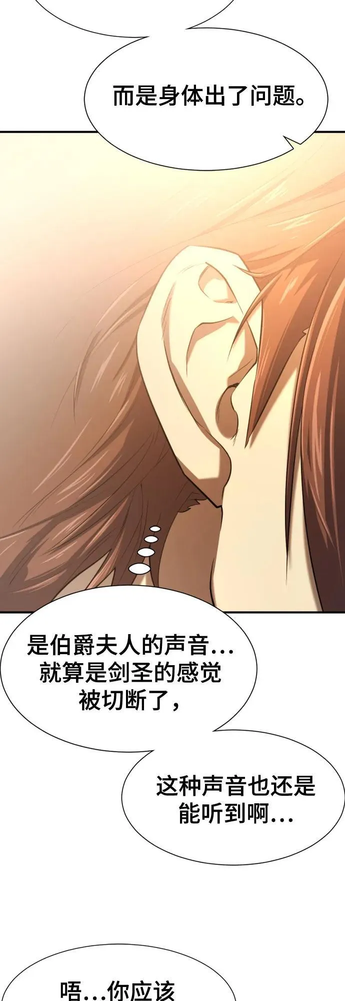 第166话28