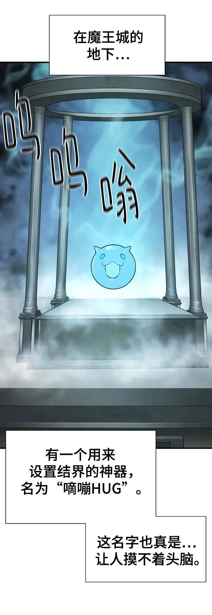 第171话52