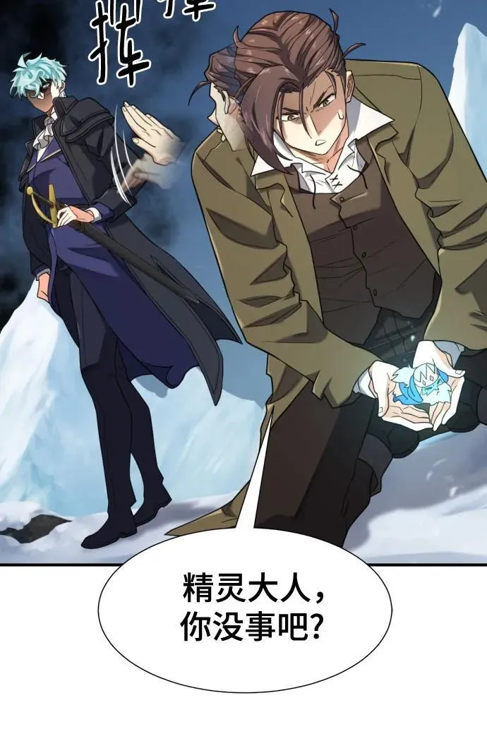 第176话16