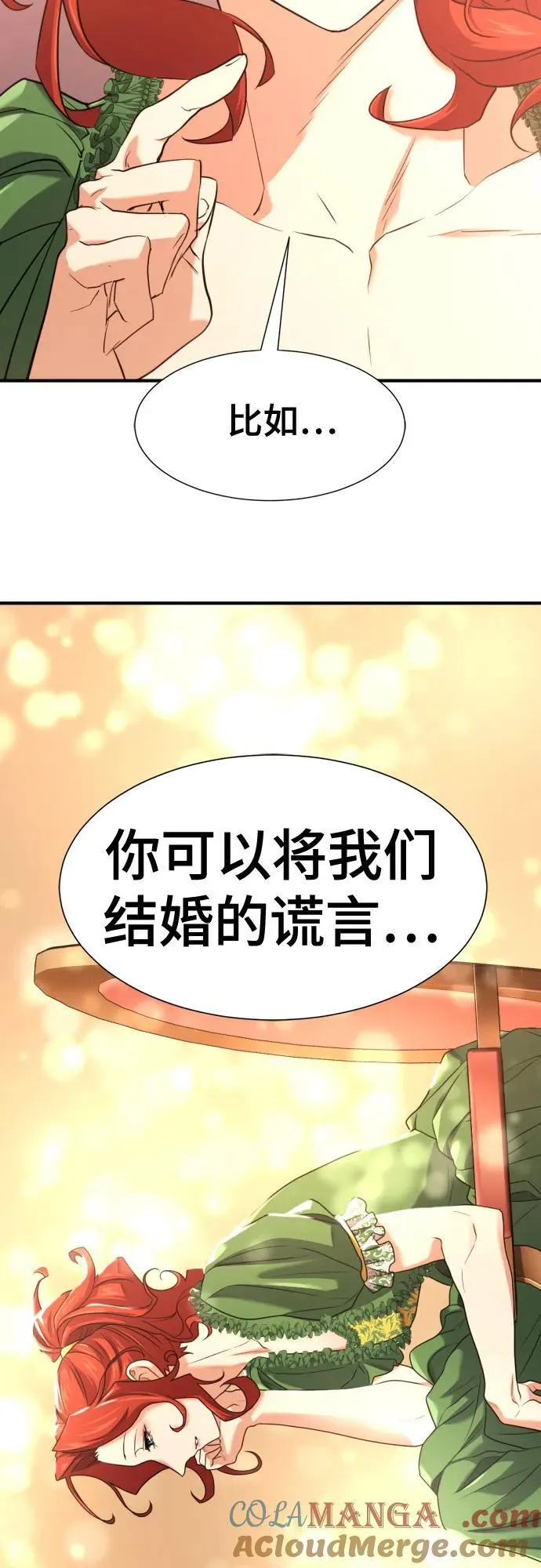 第167话33