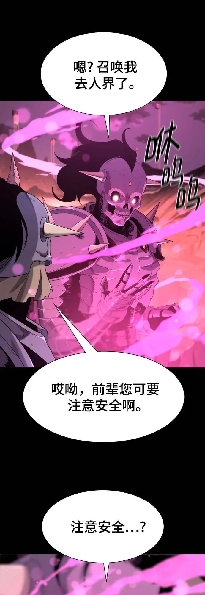 第190话10