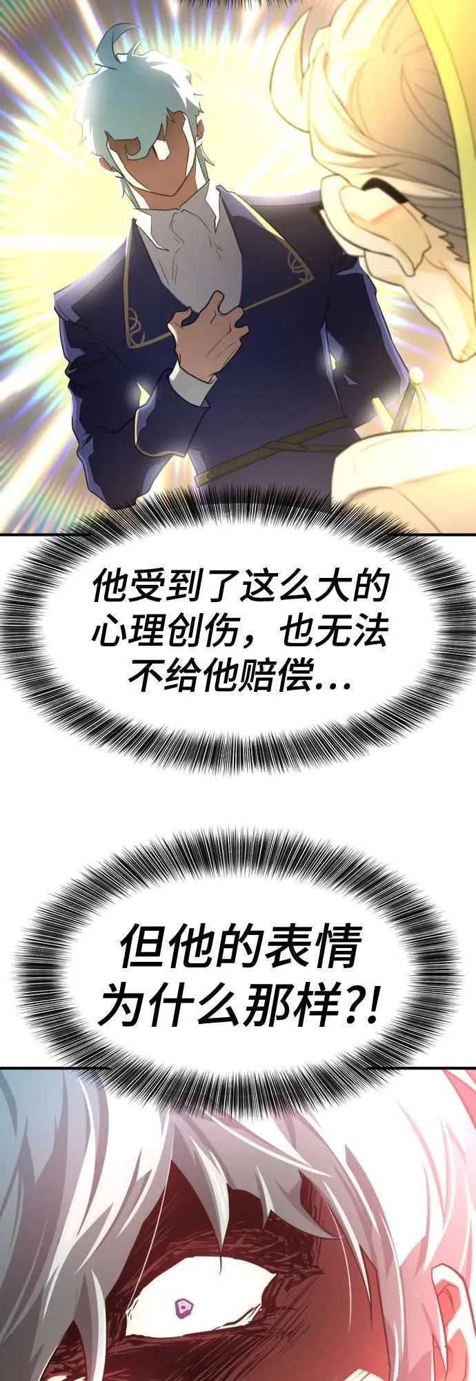 第164话76